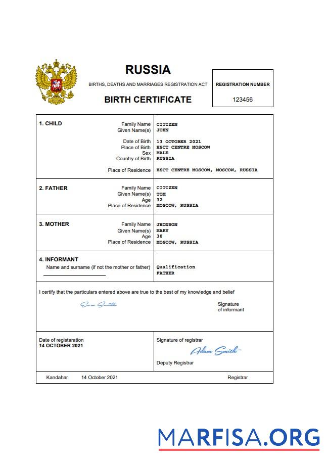 Blank Russia vital record birth certificate Word and PDF template, completely editable